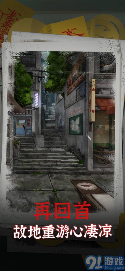 陰陽(yáng)鍋蘋果版5