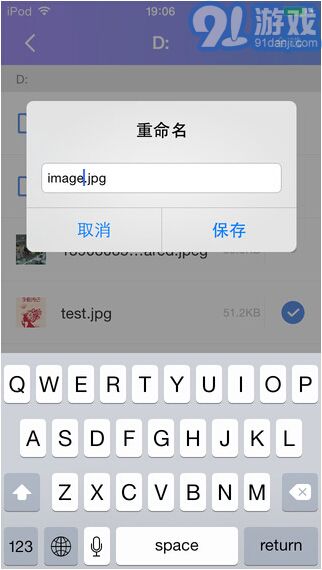 360WiFi快傳5