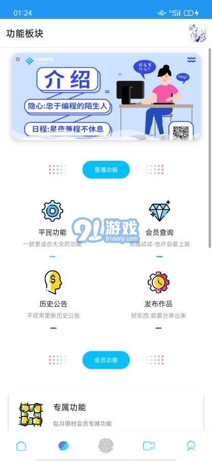 隱box2