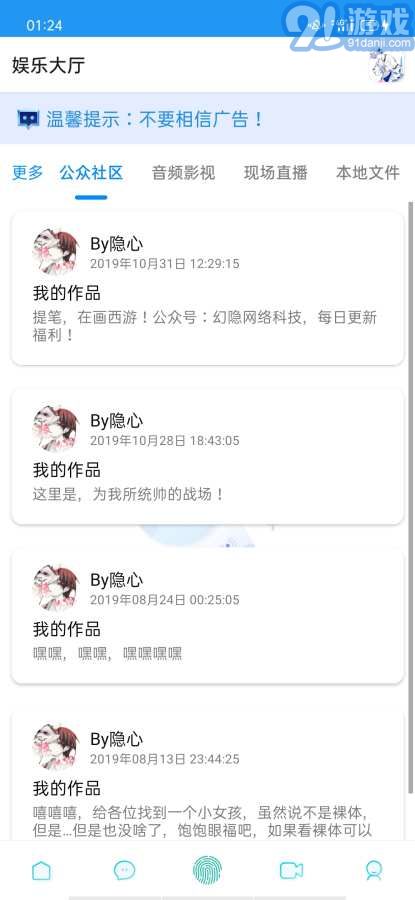 隱box3
