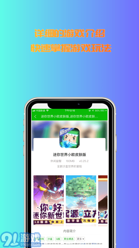 3233游戲盒1