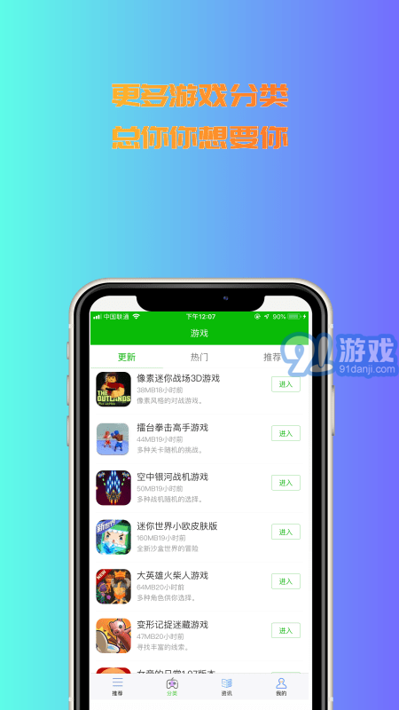 3233游戲盒3