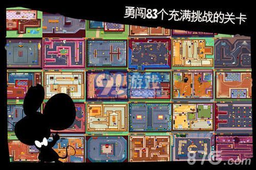 間諜鼠中文免費(fèi)版5