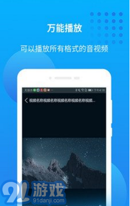 愛奇藝萬能聯(lián)播(愛奇藝萬能聯(lián)播二維碼)安卓正式版2