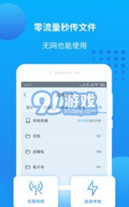 愛奇藝萬能聯(lián)播(愛奇藝萬能聯(lián)播二維碼)安卓正式版4
