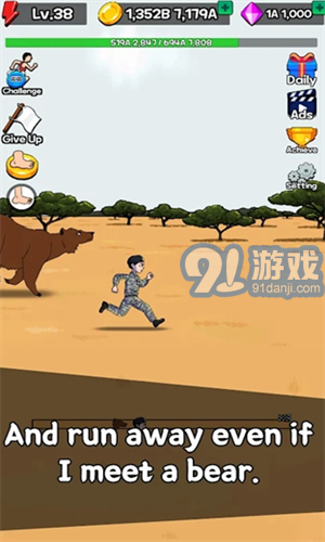 點(diǎn)擊賽跑3