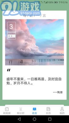 愛(ài)刷刷2