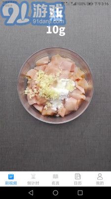 愛(ài)刷刷3