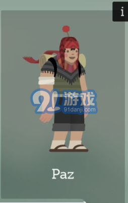 阿爾托的冒險無限金幣版3