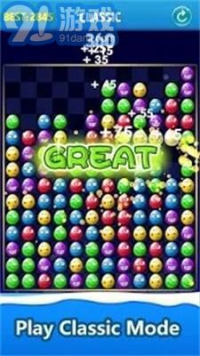 碎雞蛋Crush Eggs視頻版1