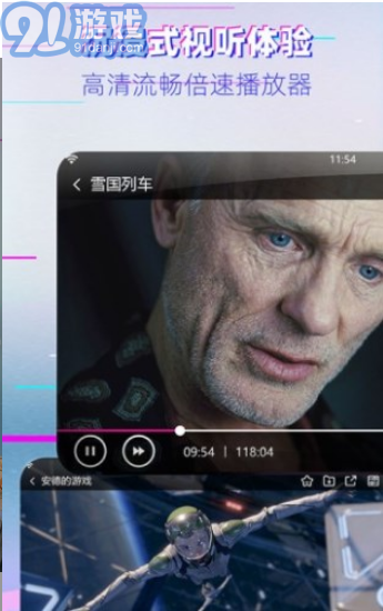 竹子視頻1