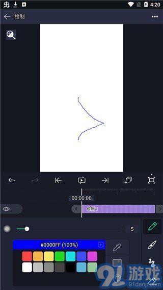 alight motion中文版安裝2