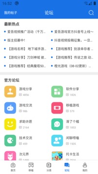 愛吾寶盒1