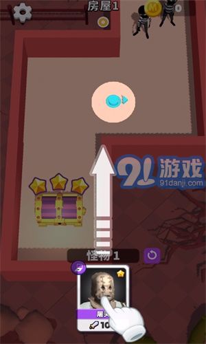 鬧騰房子游戲3