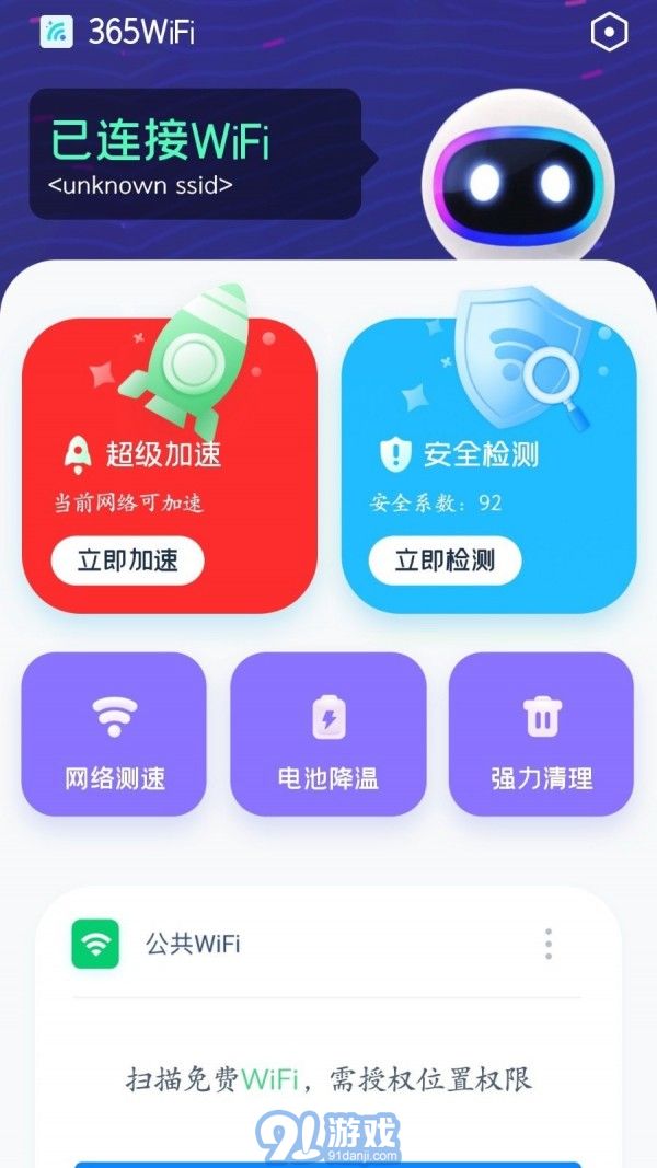 365WiFi1