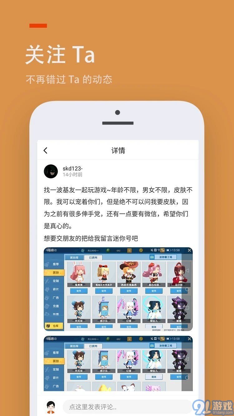 233樂園安卓版1