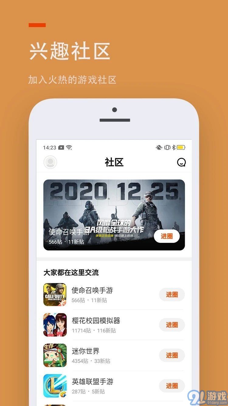 233樂園安卓版2