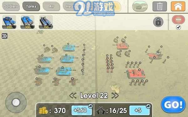 陸軍戰(zhàn)爭模擬器內(nèi)置功能菜單4