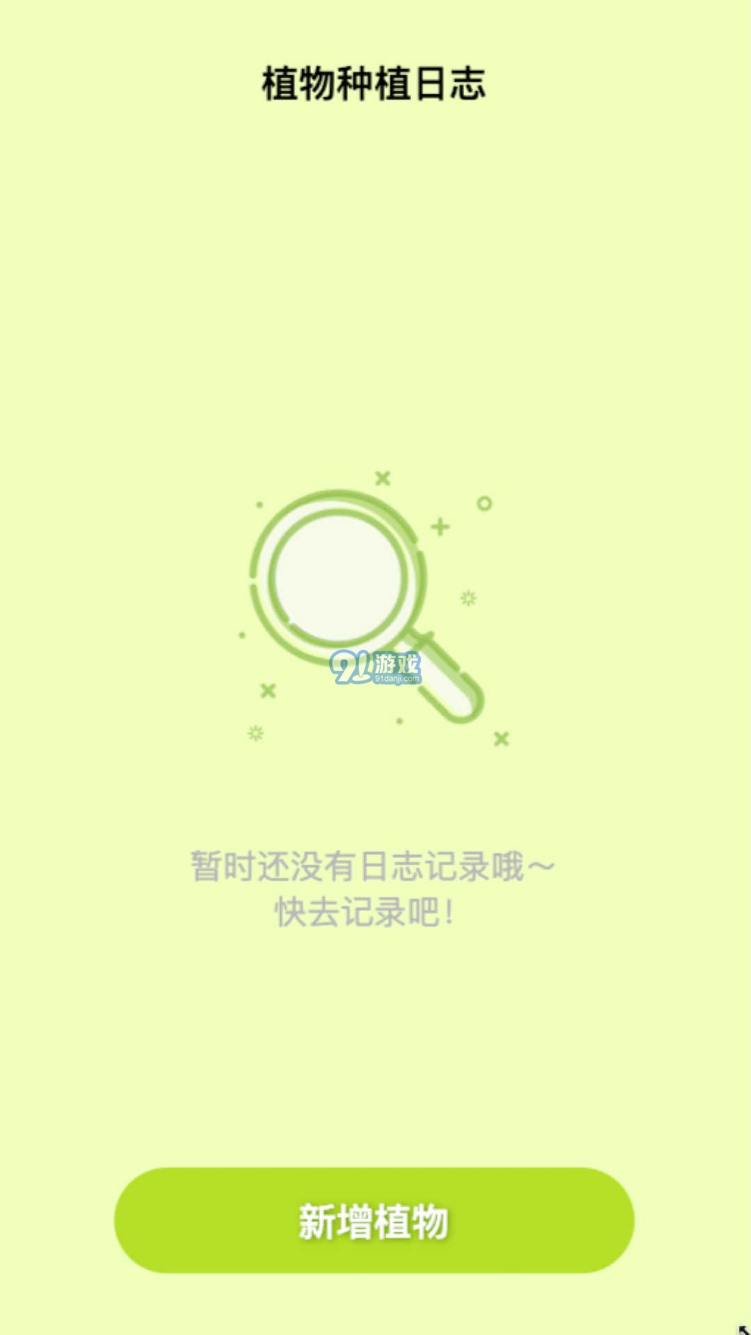 熊貓來電3