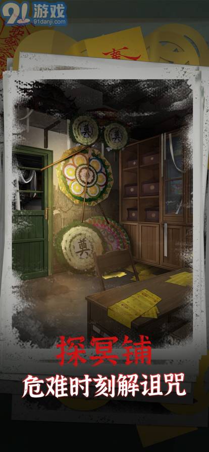 陰陽鍋正式版4
