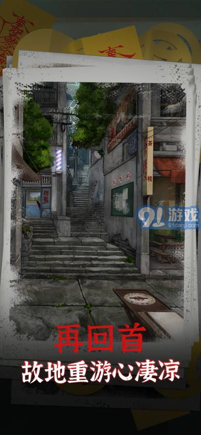 陰陽鍋正式版5