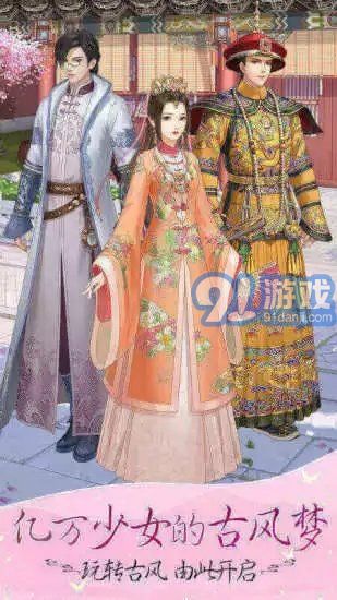 愛江山更愛美人古風之美1