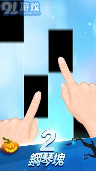 鋼琴塊2無限鉆石金幣1