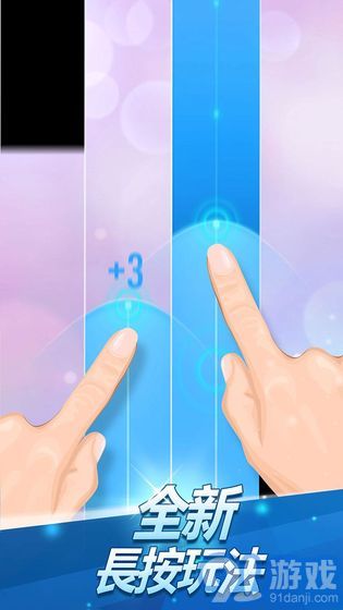 鋼琴塊2無限鉆石金幣2