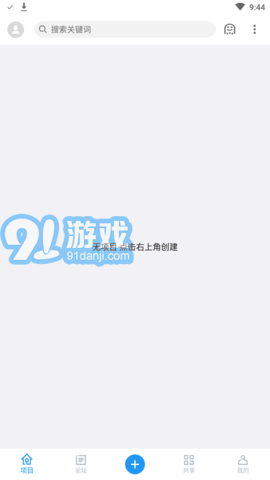 andlua免費(fèi)版2