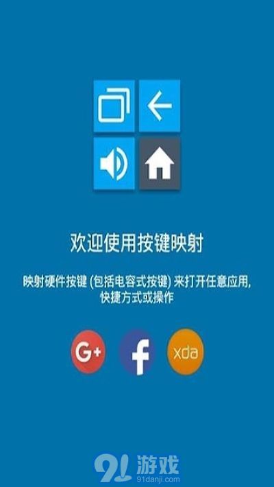 Button Mer1.45專業(yè)版4