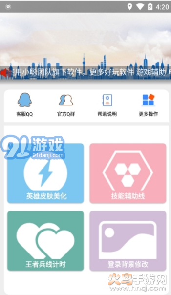 王者榮耀天堂資源←pro福利1