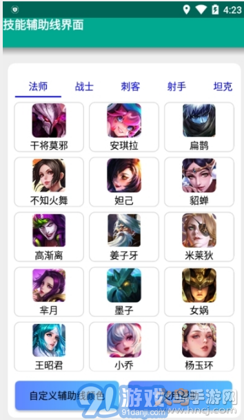 王者榮耀天堂資源←pro福利2