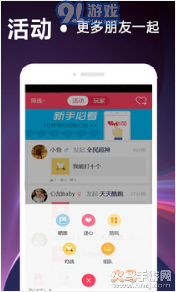 王者榮耀天堂資源←pro福利3