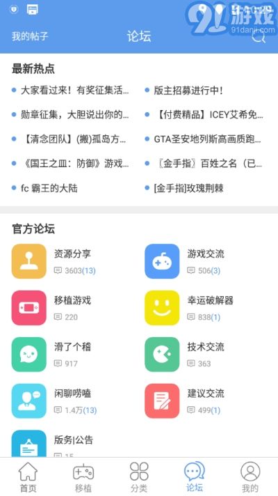 25游戲寶盒1