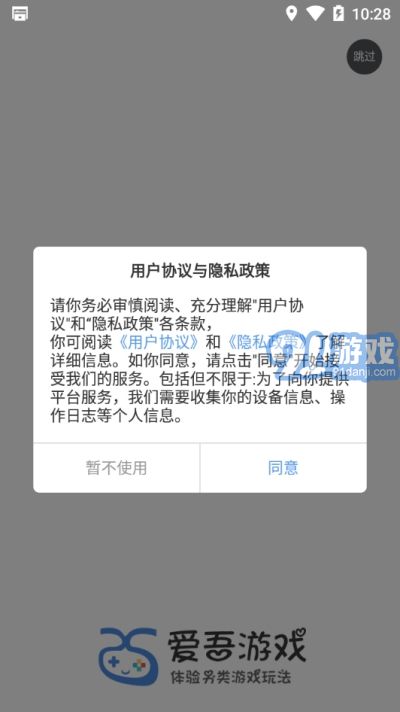 25游戲寶盒4