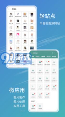 49圖庫(kù)壁紙2