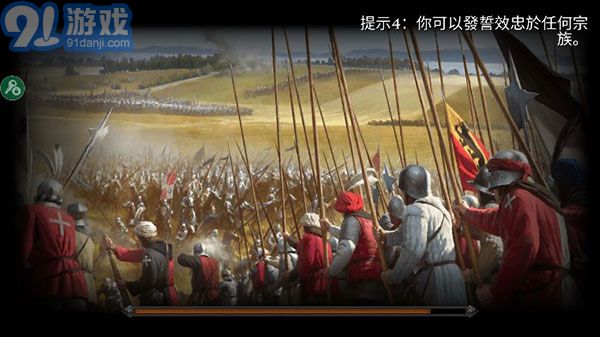 鋼鐵之軀2無限金幣版1