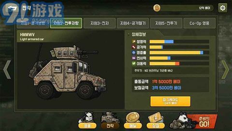 物種戰(zhàn)爭(zhēng)4