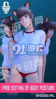 AR美女歌手養(yǎng)成1
