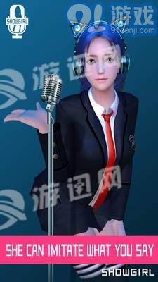 AR美女歌手養(yǎng)成3