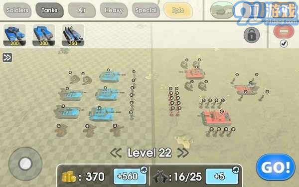 陸軍戰(zhàn)爭模擬器最新版4