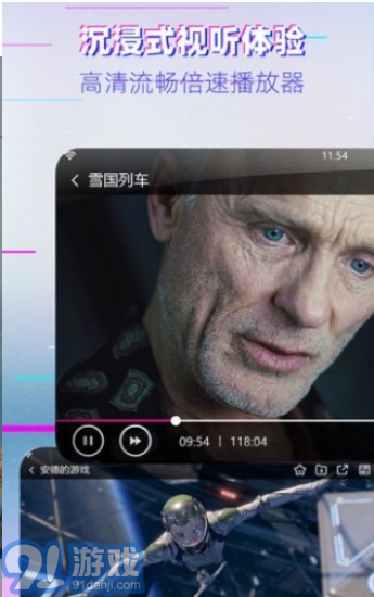 竹子視頻1