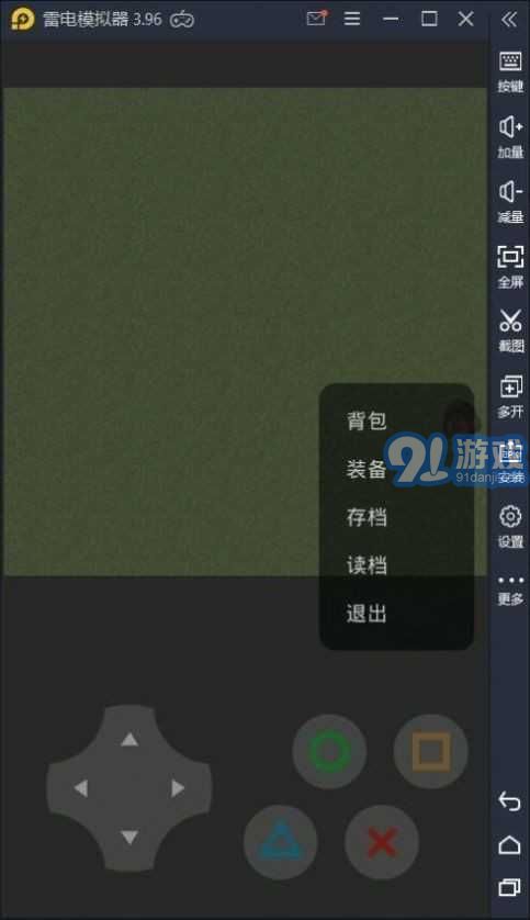 熊熊精英1