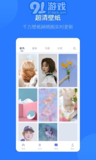 愛思全能版2