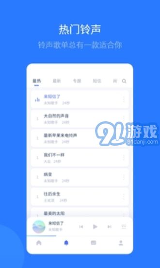 愛思全能版3