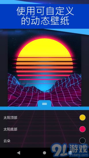 王者榮耀麻匪壁紙引擎1