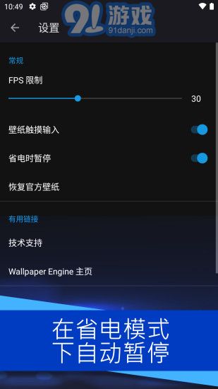 王者榮耀麻匪壁紙引擎3