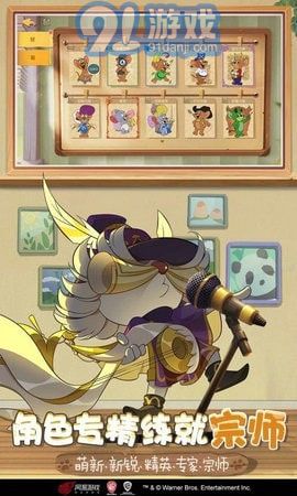 貓和老鼠S7新賽季1