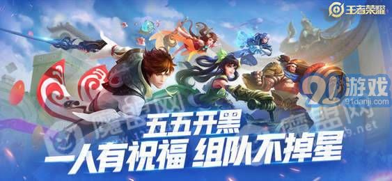 王者榮耀TG輔助1