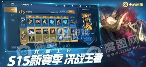 王者榮耀TG輔助2
